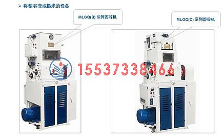 糧食加工解決方案