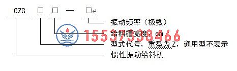 電機(jī)振動(dòng)給料機(jī)