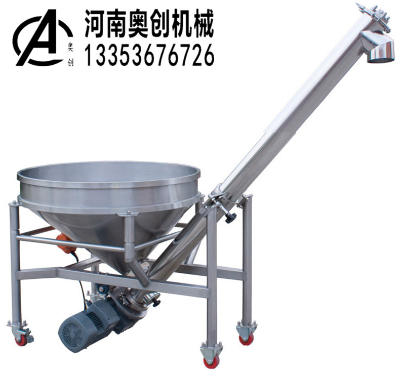 涂料管鏈輸送機(jī)