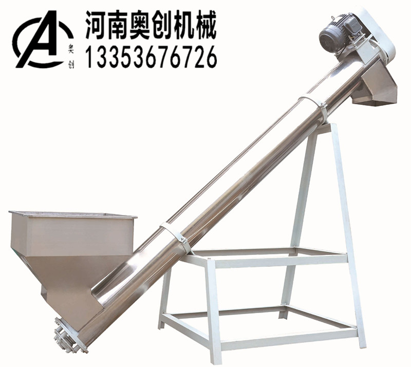 涂料管鏈輸送機(jī)