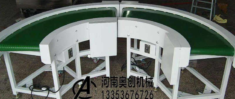 環(huán)形皮帶輸送機