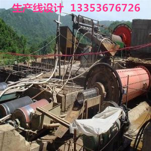選礦生產(chǎn)廠家生產(chǎn)設計
