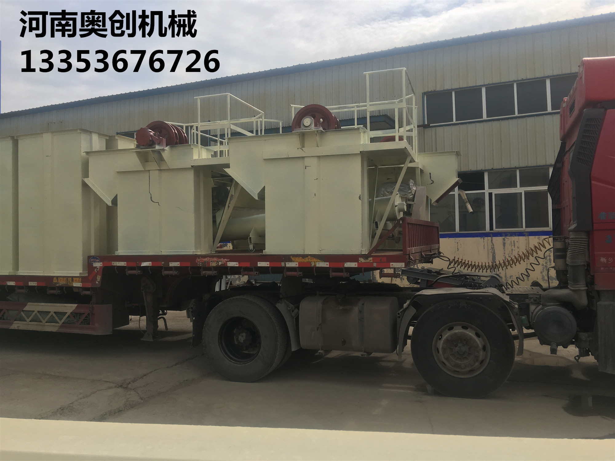 湖南斗式提升機裝車發(fā)貨 湖南斗式提升機裝車發(fā)貨