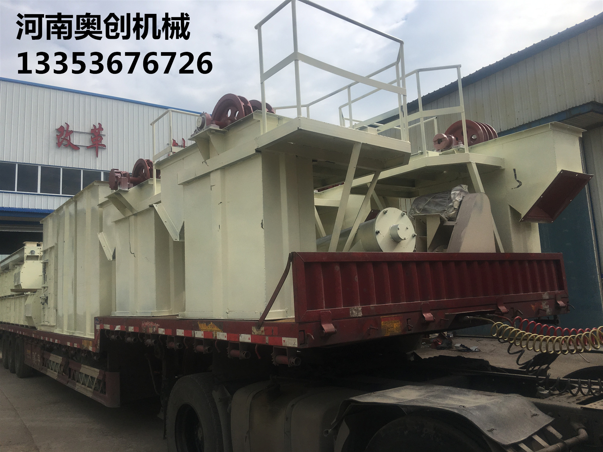 奧創(chuàng)斗式提升機各種型號定制 奧創(chuàng)斗式提升機各種型號定制