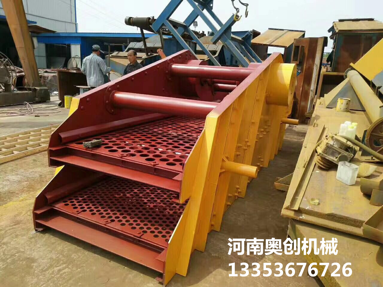 奧創(chuàng)圓振篩2 奧創(chuàng)圓振篩2