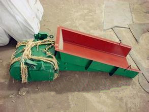 電磁振動(dòng)給料機(jī)1 電磁振動(dòng)給料機(jī)1