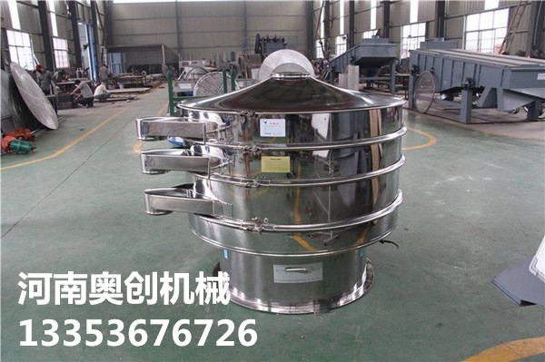 三次元多層震動(dòng)篩分過(guò)濾器