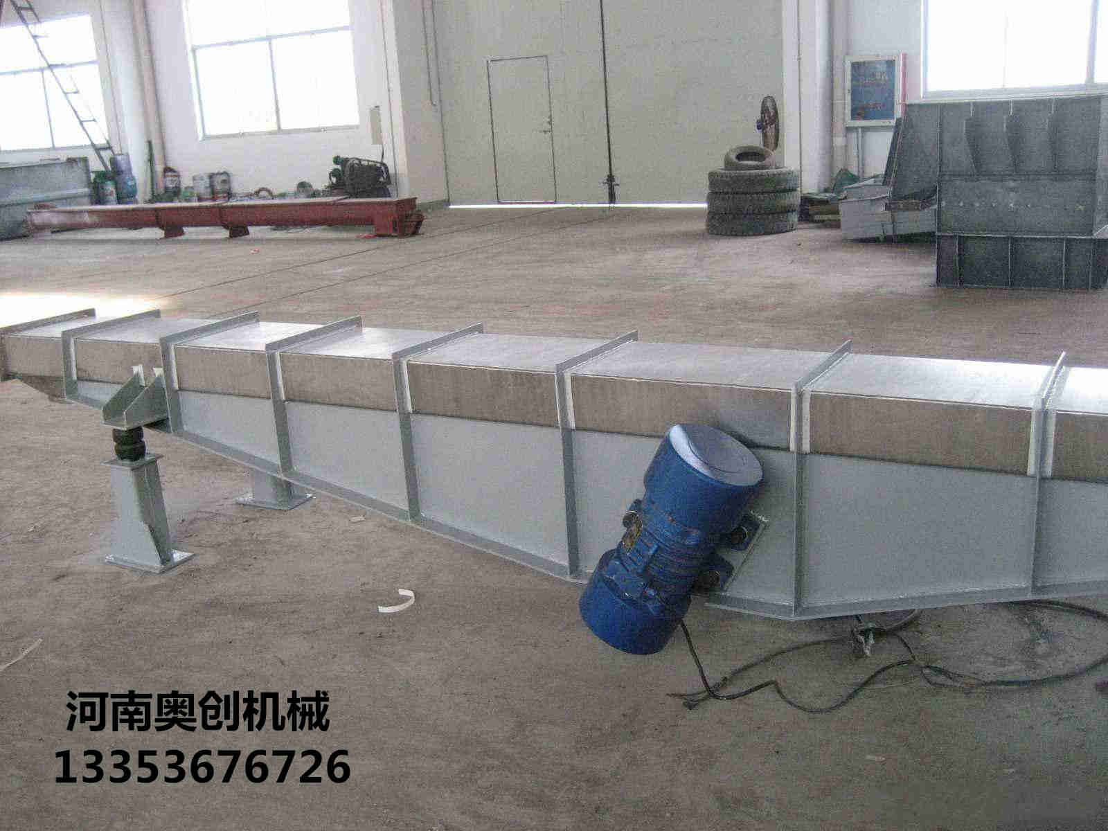 砂石粉料長(zhǎng)距離振動(dòng)輸送機(jī)1