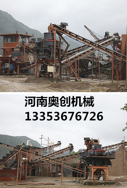 制砂生產(chǎn)線設(shè)計生產(chǎn)案例展示 制砂生產(chǎn)線設(shè)計生產(chǎn)案例展示