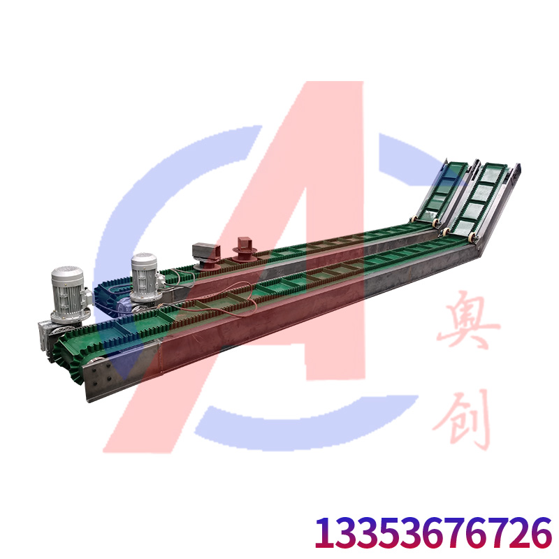生物質(zhì)顆粒大傾角皮帶輸送機