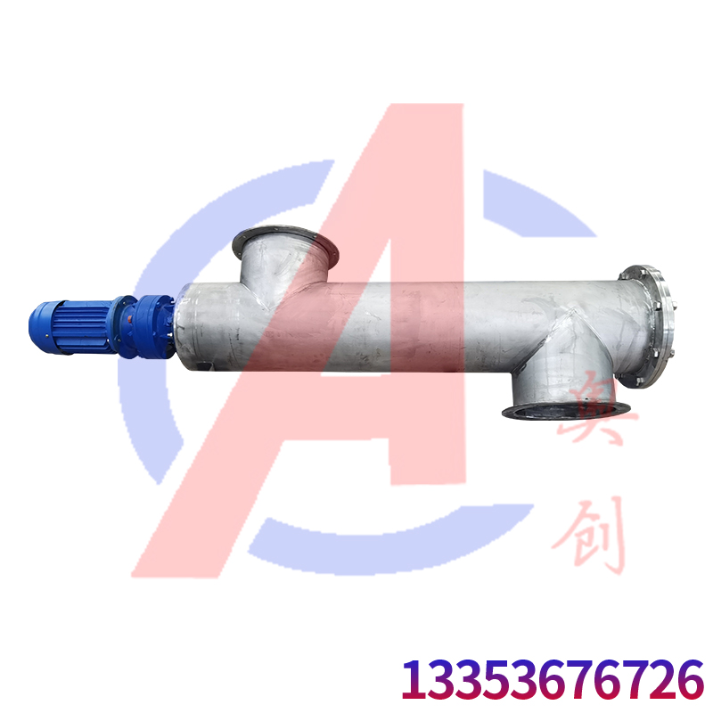 常見的給料設(shè)備分類、原理及適用范圍