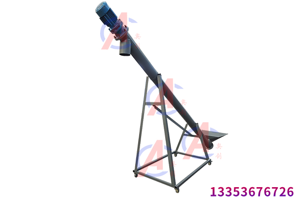 煤粉稱重螺旋輸送機(jī)