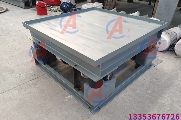 振動(dòng)平臺(tái)工作原理